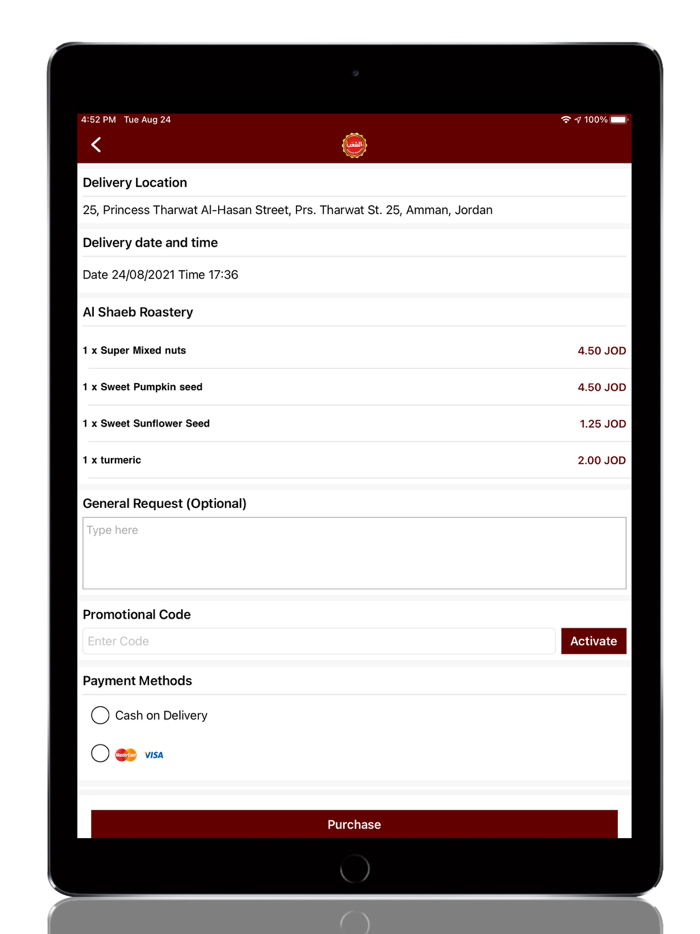 Al Shaeb -  الشعب