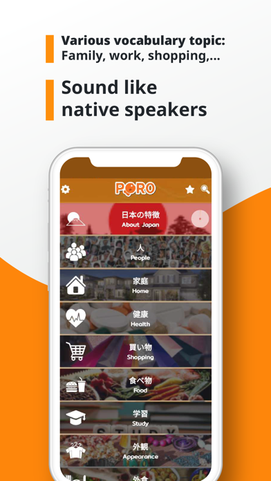 PORO ー Japanese Vocabulary Screenshot