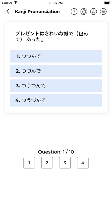 JLPT N3 TEST JAPANESE EXAM Screenshot