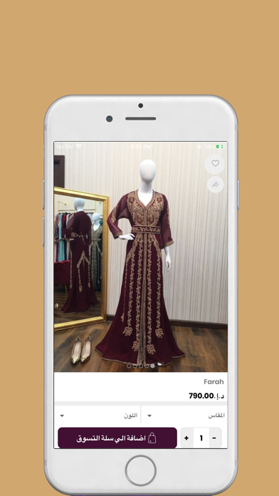 Luluat Al Maghrib Screenshot