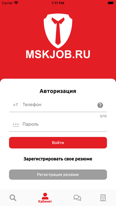 MSKJOB Screenshot