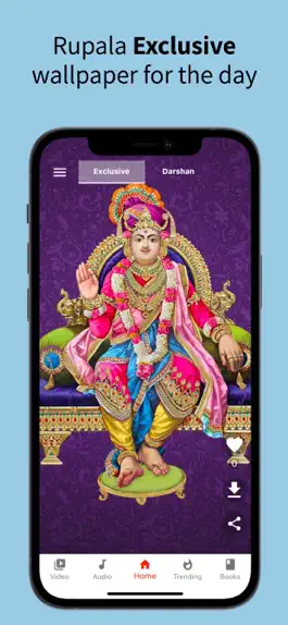 Game screenshot Rupala Ghanshyam mod apk