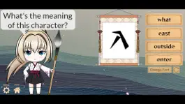 Game screenshot DrawWord - Learn Kanji hack