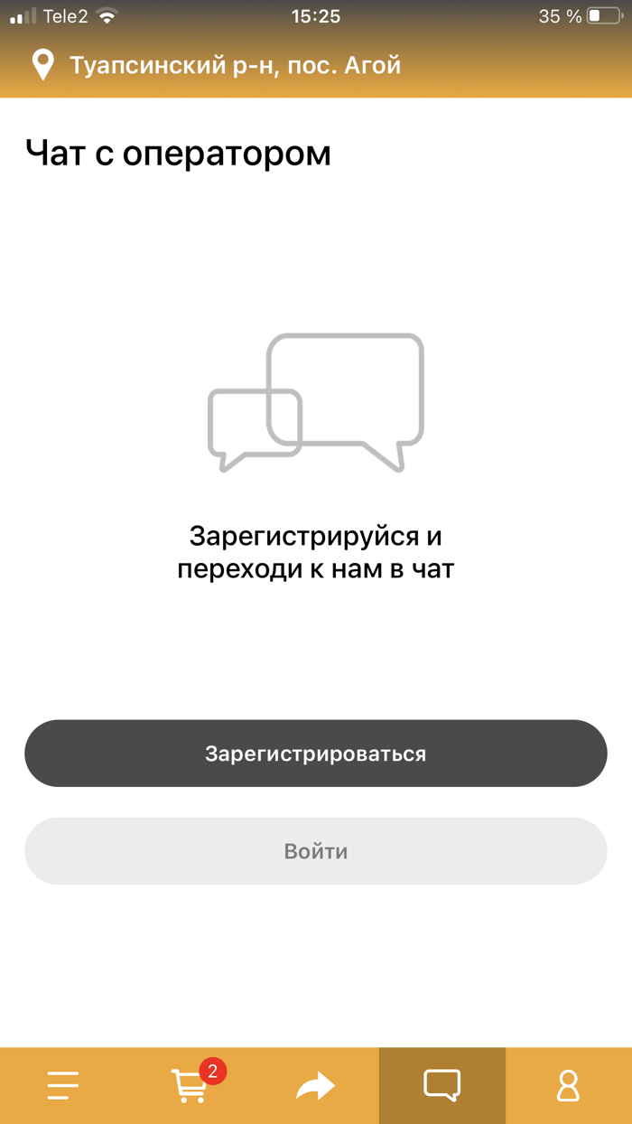 Пекарня Tandir House