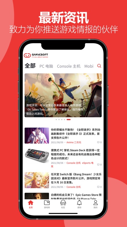 Gamicsoft screenshot-5