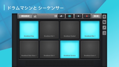 ビート ステーション：ループ メーカーのおすすめ画像1