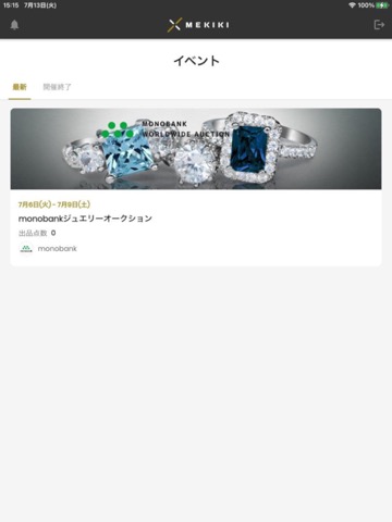 Mekiki Auctionのおすすめ画像1