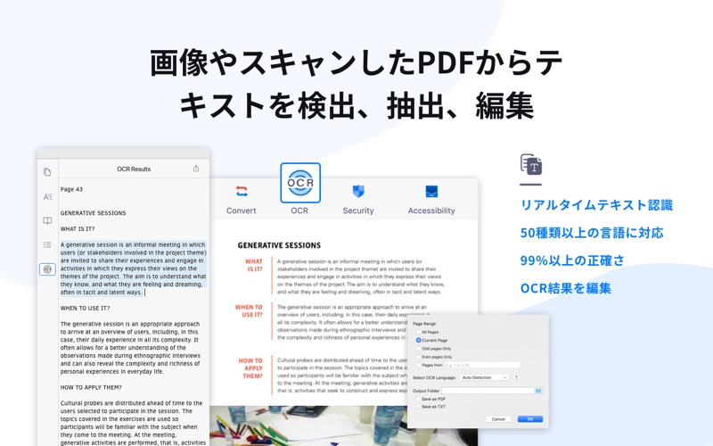 PDF Reader – 注釈,画像,フォ... screenshot1