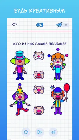 Game screenshot A4 Головоломки apk