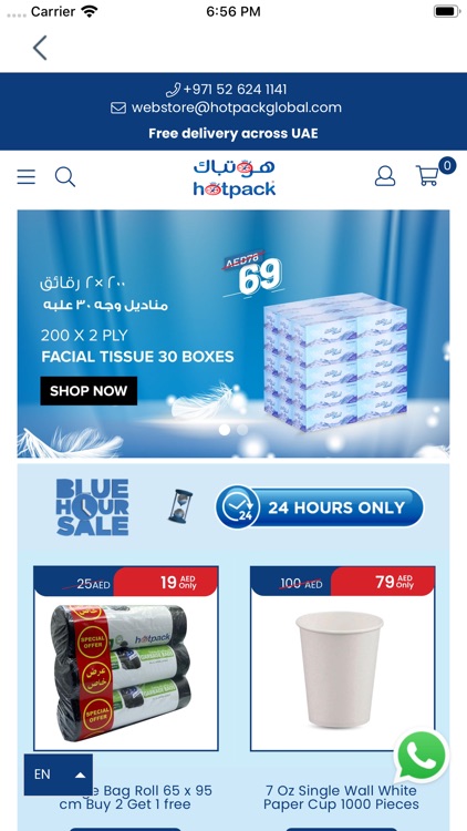 Hotpack Global screenshot-8