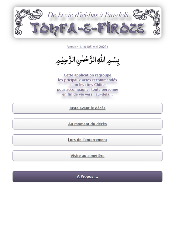 Screenshot #4 pour Tohfa-e-Firoze