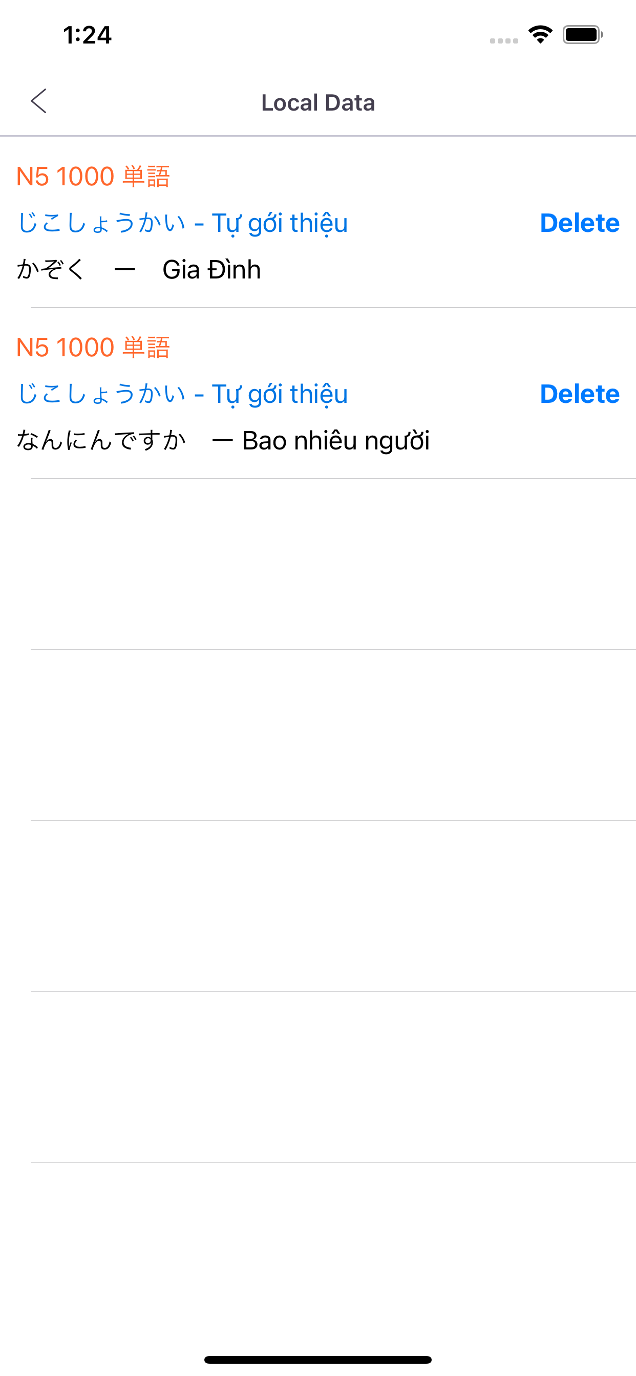 N5 N4 単語