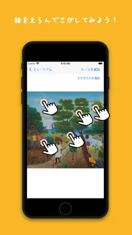 Game screenshot PlayArt(Haiti)2 apk