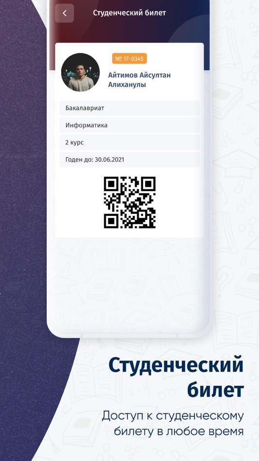 #2. SmartArsu (iOS) 由: Актюбинский региональный государственный университет имени К.Жубанова