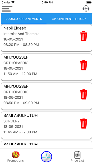 Al Jazira Clinic Screenshot