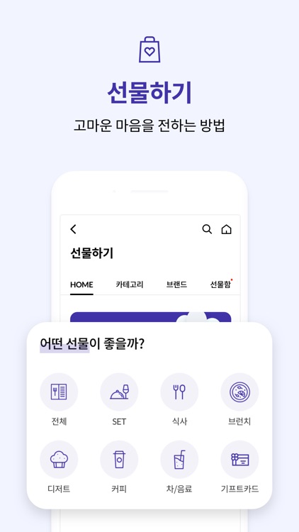 엠오더 screenshot-3