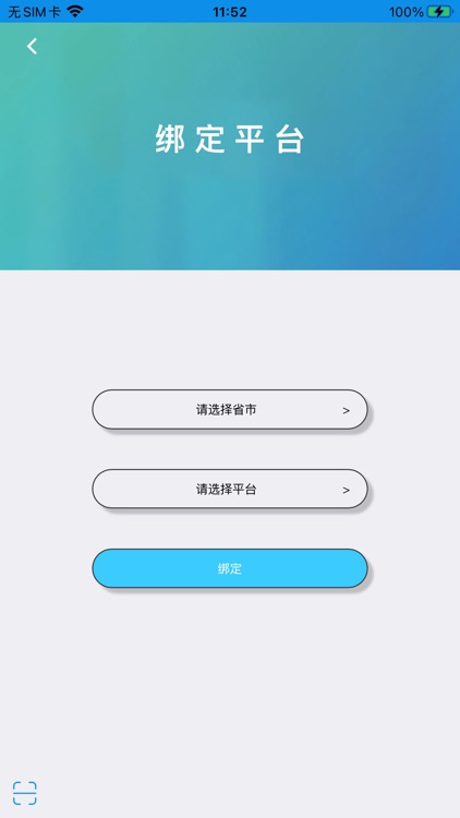 达美嘉（教师端）