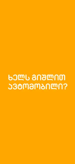 Game screenshot gamatare mod apk