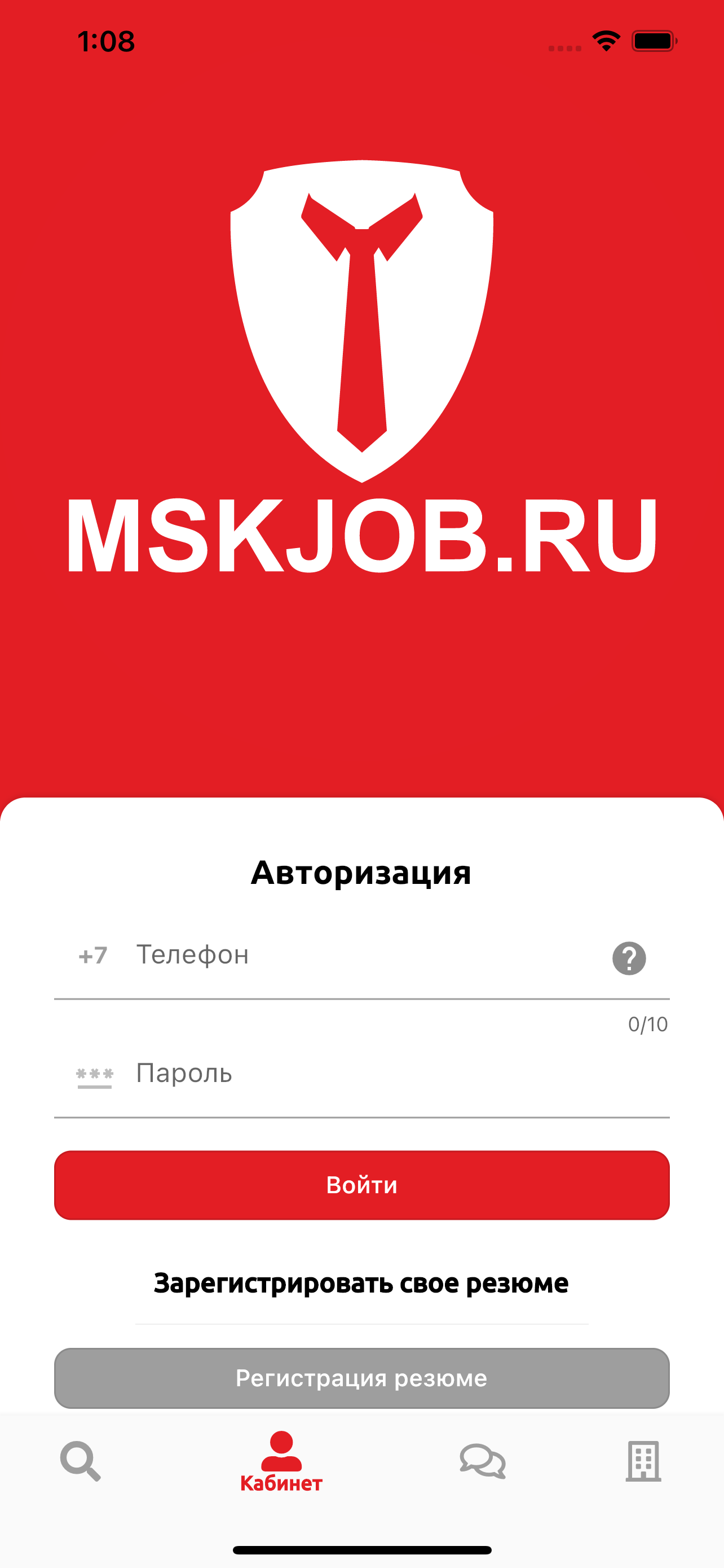 MSKJOB