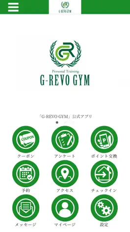 Game screenshot G-REVO GYM  【公式アプリ】 mod apk