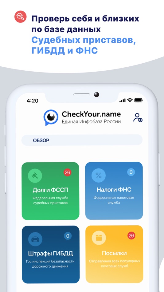 #1. CheckName (iOS) Bởi: LemonBit Limited