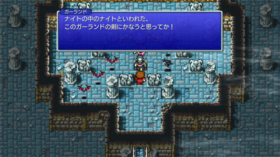 screenshot of FINAL FANTASY 5