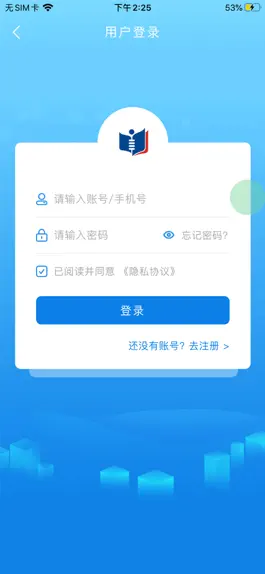 Game screenshot 经川网校 mod apk