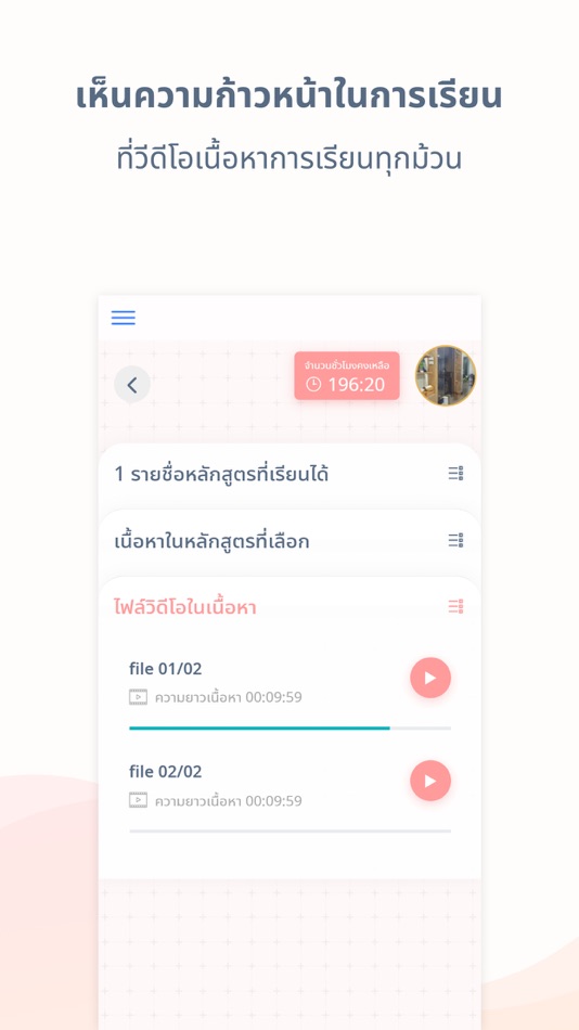#4. PC Plus (iOS) 由: Chalit Chathirat