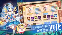 Game screenshot 仙境起源-龍之歌 hack