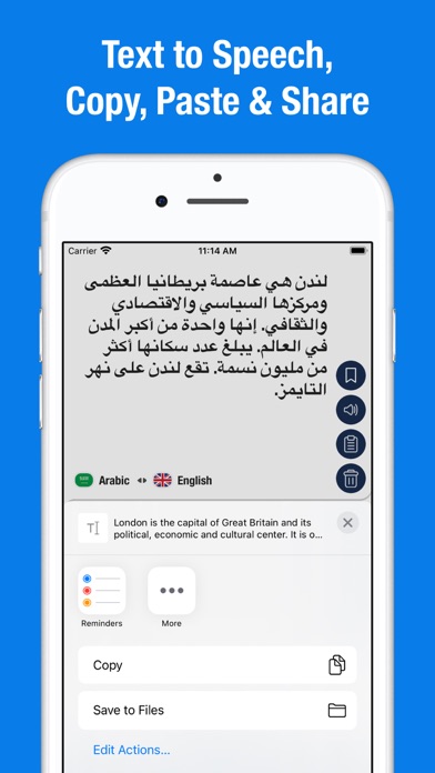 English to Arabic Translator. Screenshot