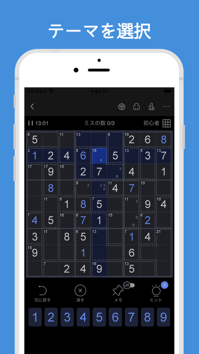 スクリーンショット