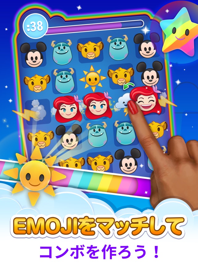 ディズニー Emojiマッチ をapp Storeで