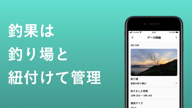 Pescagora screenshot-4