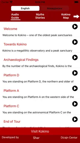 Game screenshot Kokino Observatory Guide mod apk