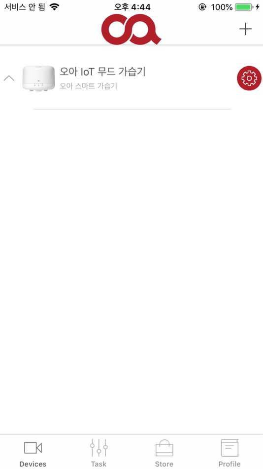 #2. 오아 IoT (iOS) 由: OA Co.,Ltd