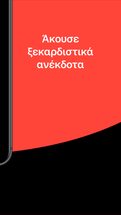 Dotish Screenshot