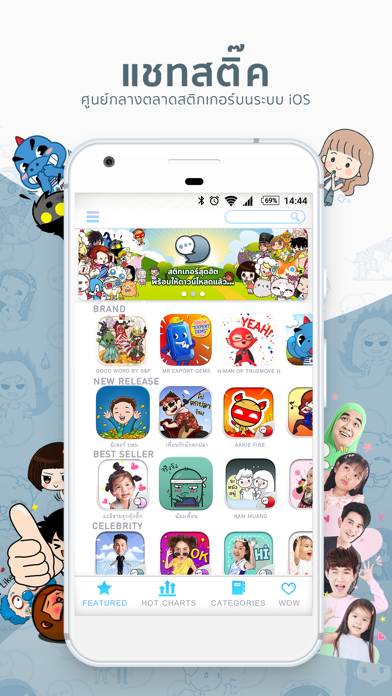 Screenshot #1 pour แชทสติ๊ค ตลาดสติ๊กเกอร์ Market