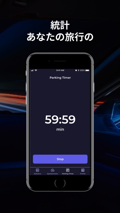 GPS スピード: Speedometer miles紹介画像3