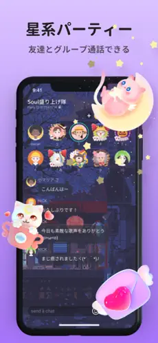 App play images