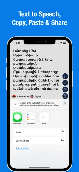 Game screenshot Armenian to English. apk
