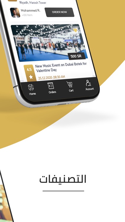 Occasion-أوكيجين