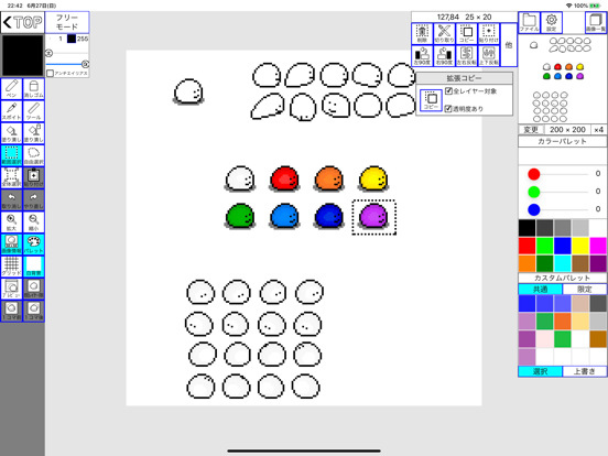 Screenshot #6 pour PixelMovePaint