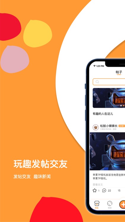 松鼠小城