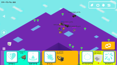 Insect Quest Screenshot