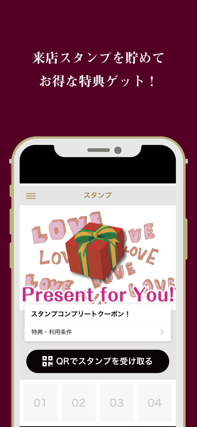 ホテルフェンテ公式アプリ｜兵庫県明石市のレジャーホテル