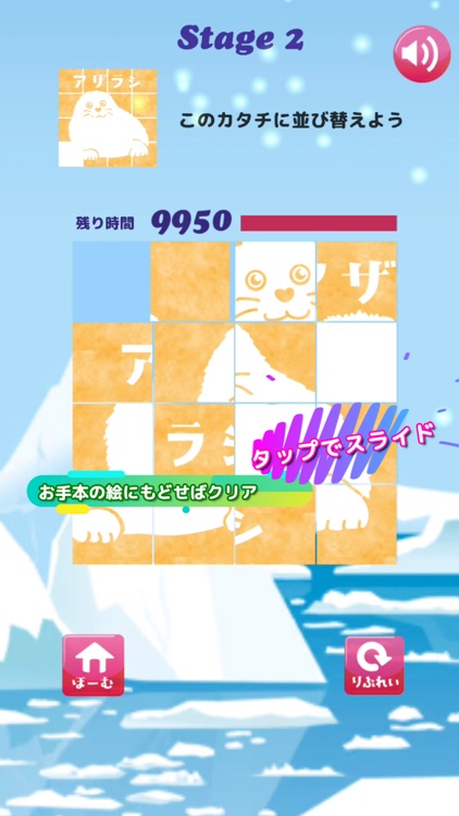 脳トレ！絵合わせ ｜Animal Tile