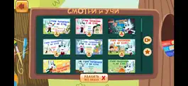 Game screenshot Учим татарский с Ак Буре apk
