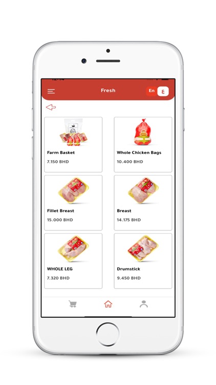 Delmon Poultry screenshot-4