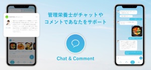 シュガコンヘルスケア screenshot #4 for iPhone