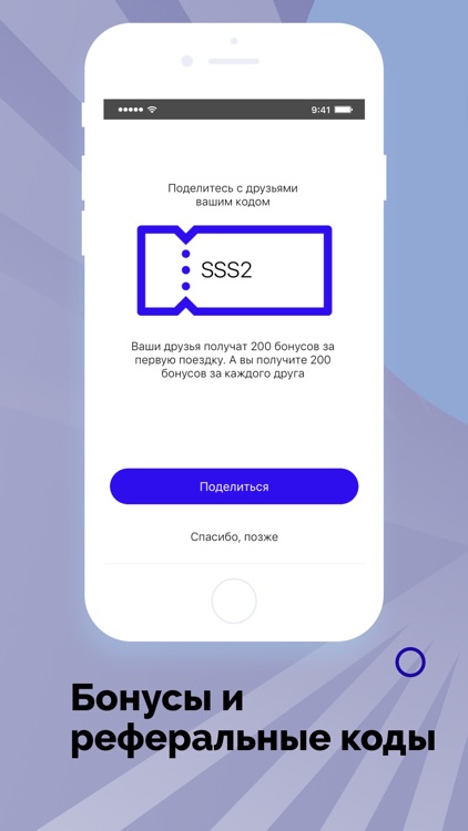 Taxi Region11 screenshot-7